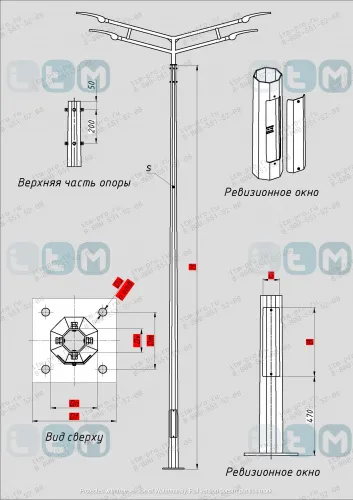 Опора ОГК 4
